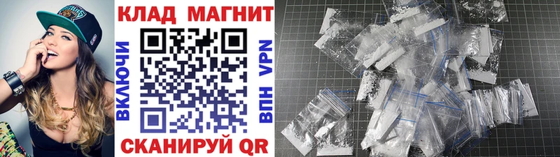 Продажа наркотиков Луховицы МЕТАДОН Меф A PVP ГАШ COCAIN Конопля АМФЕТАМИН
