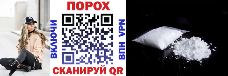 АМФЕТАМИН VHQ закладка Луховицы