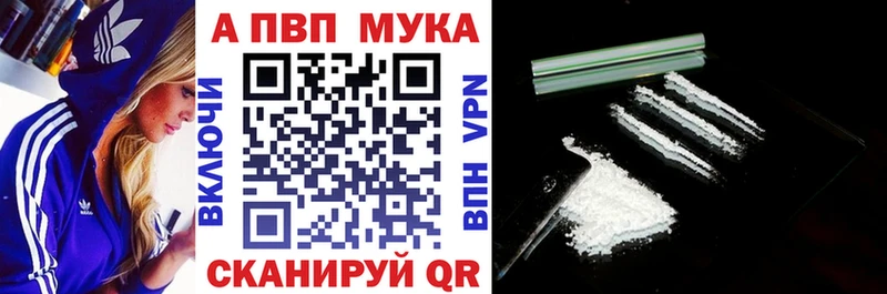 купить   MEGA ССЫЛКА  А ПВП VHQ  Луховицы 