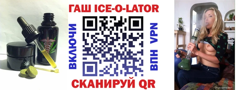 ОМГ ОМГ ТОР сколько стоит Луховицы Cannafood конопля