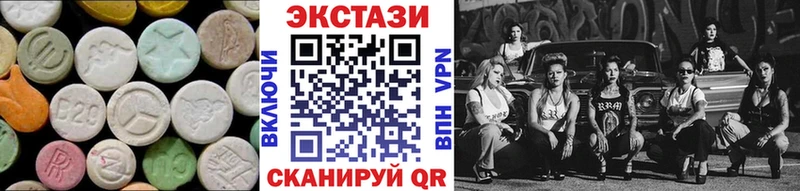 ЭКСТАЗИ бентли Луховицы