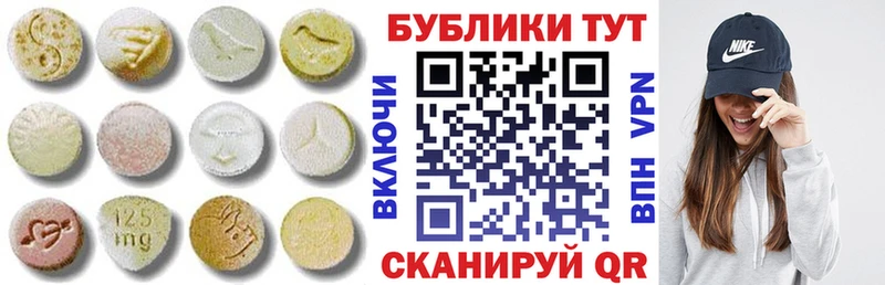 Ecstasy MDMA ссылка на мегу рабочий сайт Луховицы