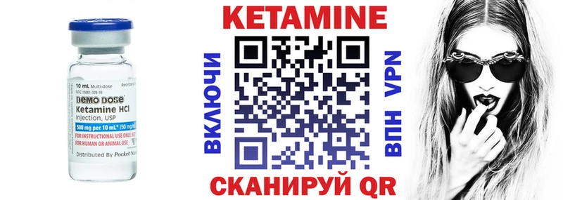 Кетамин ketamine  Луховицы 