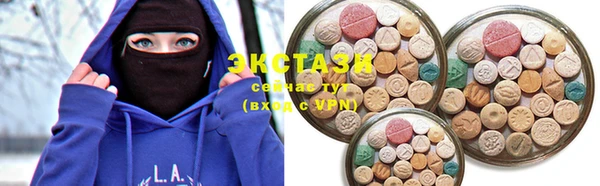 MDMA Premium VHQ Белокуриха