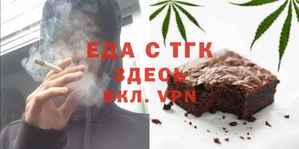 MDMA Premium VHQ Белокуриха