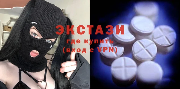 кристаллы Балабаново