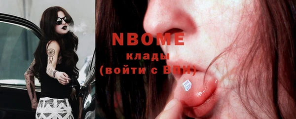 меф Белоозёрский