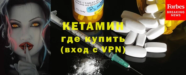 MDMA Premium VHQ Белокуриха