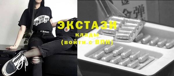 кристаллы Балабаново