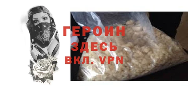 марки lsd Балахна