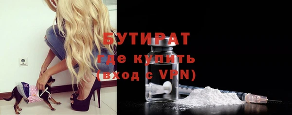 кристаллы Балабаново