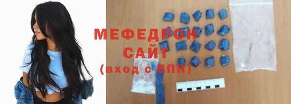 кристаллы Балабаново