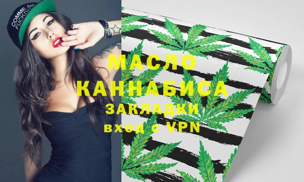 кристаллы Балабаново