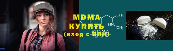 марки lsd Балахна