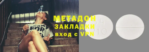марки lsd Балахна