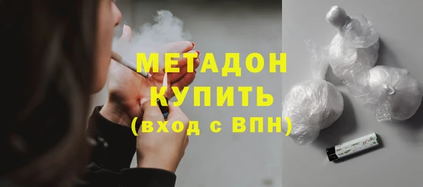 меф Белоозёрский
