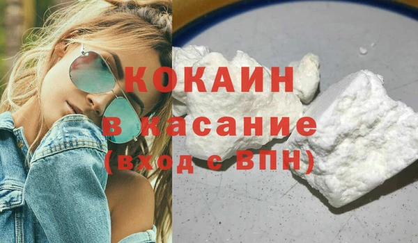 меф Белоозёрский