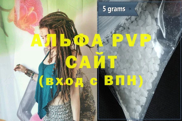 меф Белоозёрский