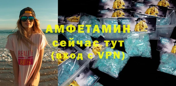 меф Белоозёрский