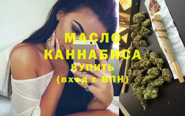 MDMA Premium VHQ Белокуриха