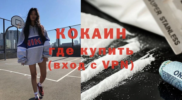 MDMA Premium VHQ Белокуриха