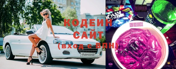 тгк Беломорск