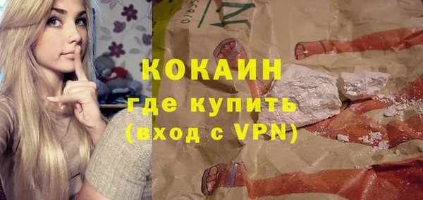 марки lsd Балахна