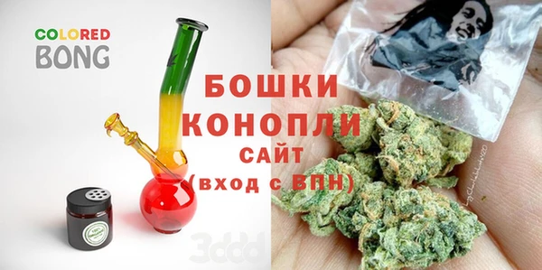 MDMA Premium VHQ Белокуриха