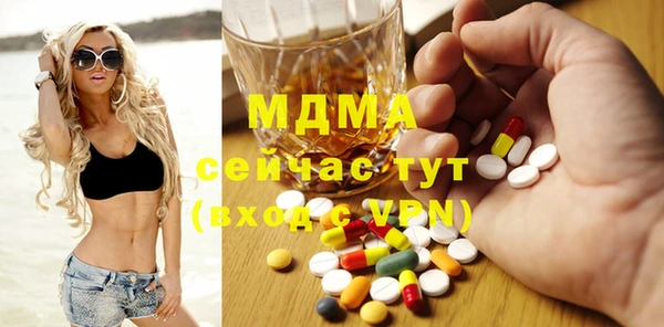 кристаллы Балабаново