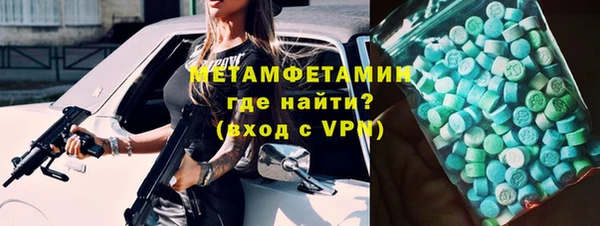марки lsd Балахна