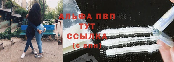 MDMA Premium VHQ Белокуриха