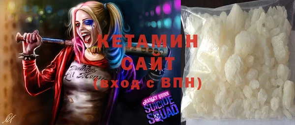 MDMA Premium VHQ Белокуриха