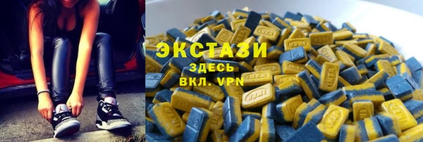 MDMA Premium VHQ Белокуриха