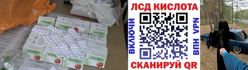 Лсд 25 экстази кислота  купить наркотики сайты  Луховицы 