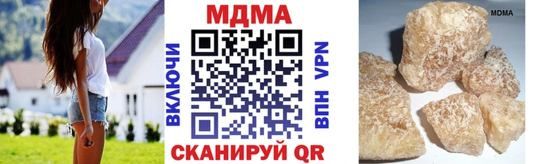 MDMA crystal  наркотики  Луховицы 