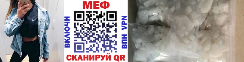 цены наркотик  Луховицы  OMG маркетплейс  МЕФ VHQ 