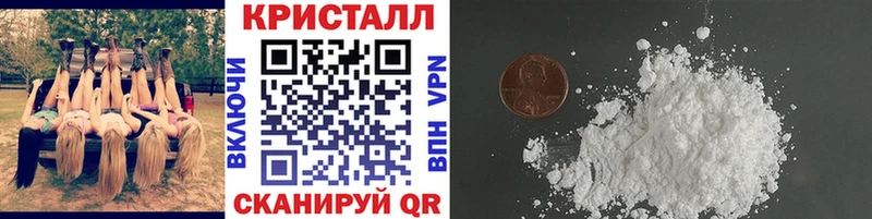 Первитин Methamphetamine  наркошоп  Луховицы 