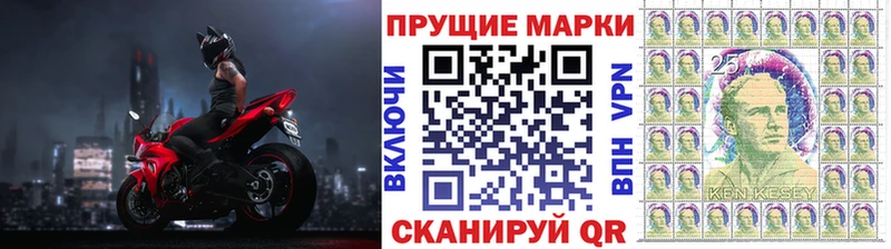 Марки NBOMe 1,8мг  Луховицы 